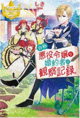 咒术回战 怀玉篇