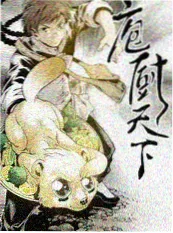 种地吧